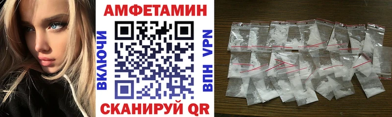 АМФ VHQ  Купить  Суворов 