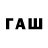 Codein напиток Lean (лин) ZXZ 995