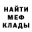 МЕТАДОН белоснежный dvornikov alex