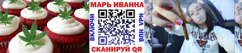 Купить закладки  Суворов  Canna-Cookies марихуана 