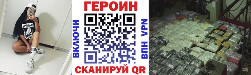 ГЕРОИН афганец  Купить  Суворов 