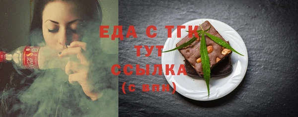 ГАЛЛЮЦИНОГЕННЫЕ ГРИБЫ Бронницы