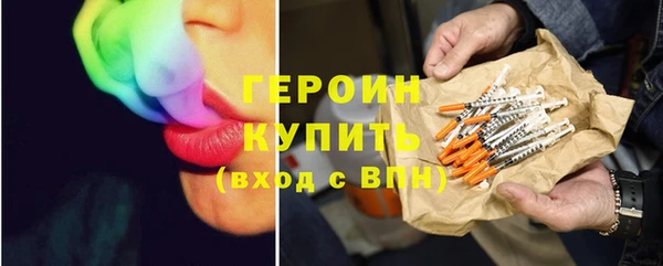 прущая мука Бугульма