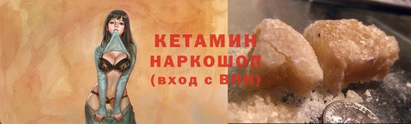 прущая мука Бугульма