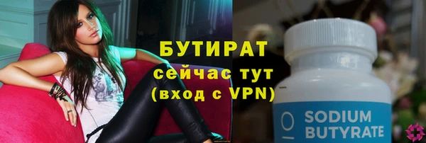 прущая мука Бугульма