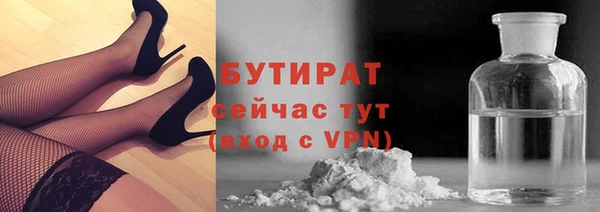 прущая мука Бугульма