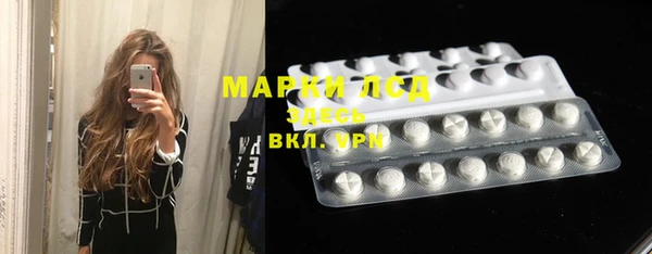 ГАЛЛЮЦИНОГЕННЫЕ ГРИБЫ Бронницы