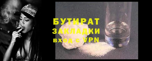 ГАЛЛЮЦИНОГЕННЫЕ ГРИБЫ Бронницы