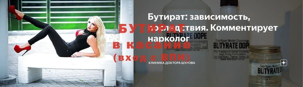 ГАЛЛЮЦИНОГЕННЫЕ ГРИБЫ Бронницы