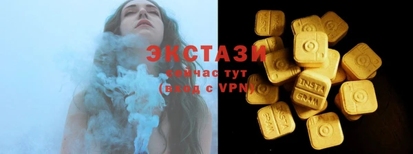прущая мука Бугульма