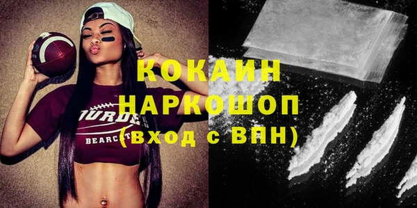 ГАЛЛЮЦИНОГЕННЫЕ ГРИБЫ Бронницы