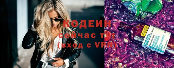 прущая мука Бугульма