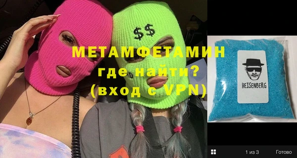 прущая мука Бугульма
