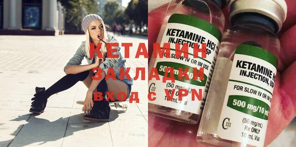 ГАЛЛЮЦИНОГЕННЫЕ ГРИБЫ Бронницы