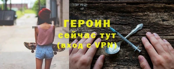 ГАЛЛЮЦИНОГЕННЫЕ ГРИБЫ Бронницы