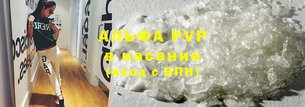 прущая мука Бугульма