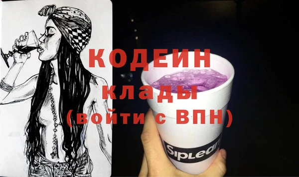 ГАЛЛЮЦИНОГЕННЫЕ ГРИБЫ Бронницы
