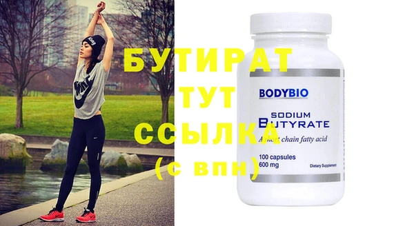 прущая мука Бугульма