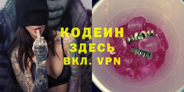 ГАЛЛЮЦИНОГЕННЫЕ ГРИБЫ Бронницы
