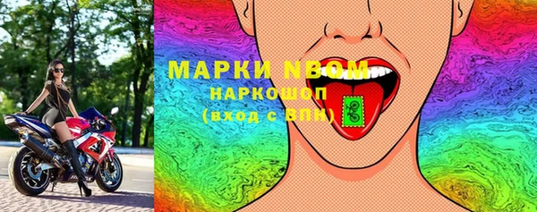 прущая мука Бугульма