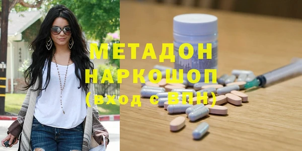 прущая мука Бугульма