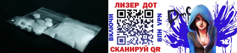 Лсд 25 экстази ecstasy  Купить закладки  Суворов 