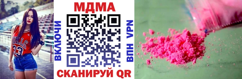 МДМА crystal  Купить где  Суворов 