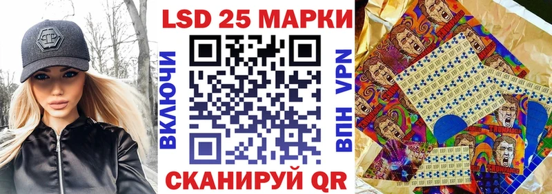 Марки N-bome 1,5мг  Купить  Суворов 