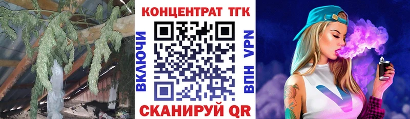 Купить где  Суворов  ТГК вейп с тгк 